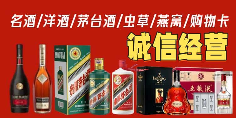 河池市罗城烟酒回收电话