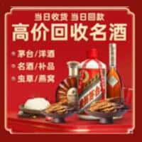 河池市罗城诚信烟酒经营部