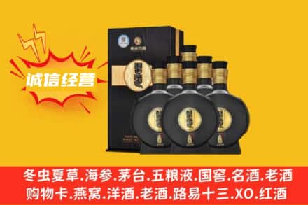 河池市罗城回收习酒