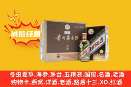 河池市罗城回收彩釉茅台酒