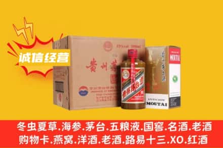 河池市罗城回收精品茅台酒