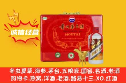 河池市罗城回收茅台酒瓶