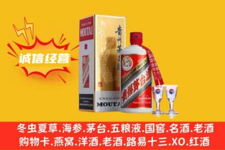 河池市罗城回收飞天茅台酒