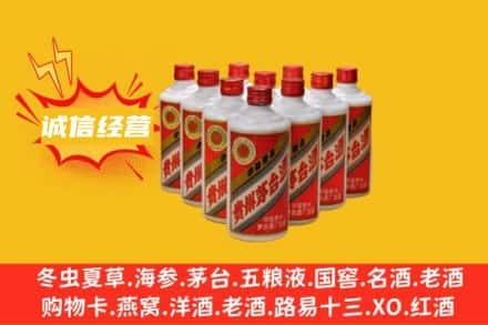 河池市罗城回收铁盖茅台酒