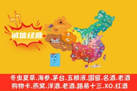 河池市罗城诚信烟酒经营部
